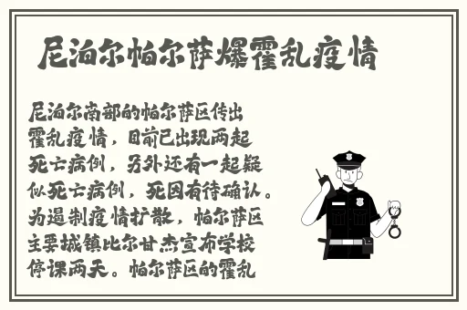 日本人も中国人も汉字を图片