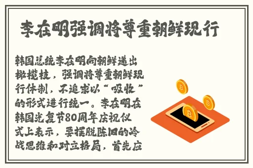 芭乐视频app黄