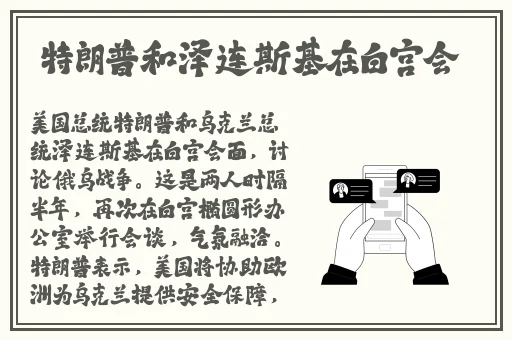 久久88色道一综合