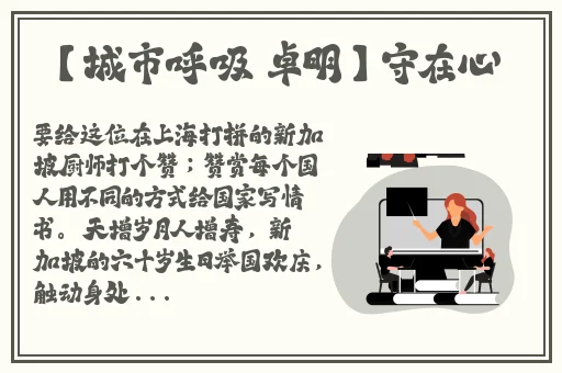 正在播放破坏版三上悠亚
