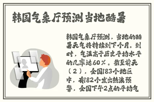 190子豪无穷无尽的牛奶