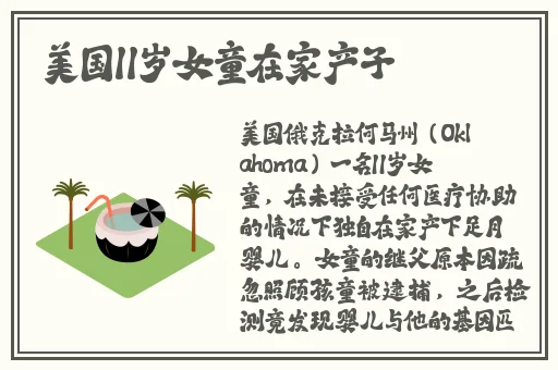 免费🔞成人❌❌❌用鲁