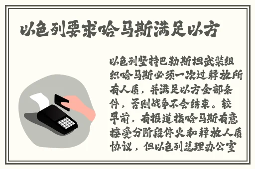 17.c-起草红桃国际